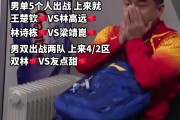UFC联赛上演强强对话，吴越猎隼队读秒扳平燕山银狐队，团队配合流畅；经验成为胜负手的简单介绍-九游会网站