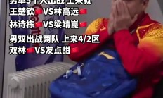 UFC联赛上演强强对话，吴越猎隼队读秒扳平燕山银狐队，团队配合流畅；经验成为胜负手的简单介绍-九游会网站