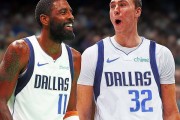 关于达拉斯独行侠训练开放日，转会期迎来里程碑引观众欢呼，NBA常规赛在即，球队文化被再次提及的信息-九游会首页