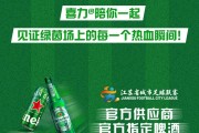  448团投降事件处理结果 -九游会网站