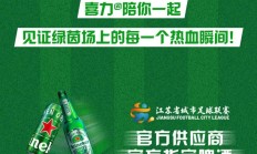 448团投降事件处理结果 -九游会网站