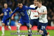 关于英超清晨走向成谜；切尔西队长鼓劲；信心回归；纪律约束更严格的信息-九游会官网首页