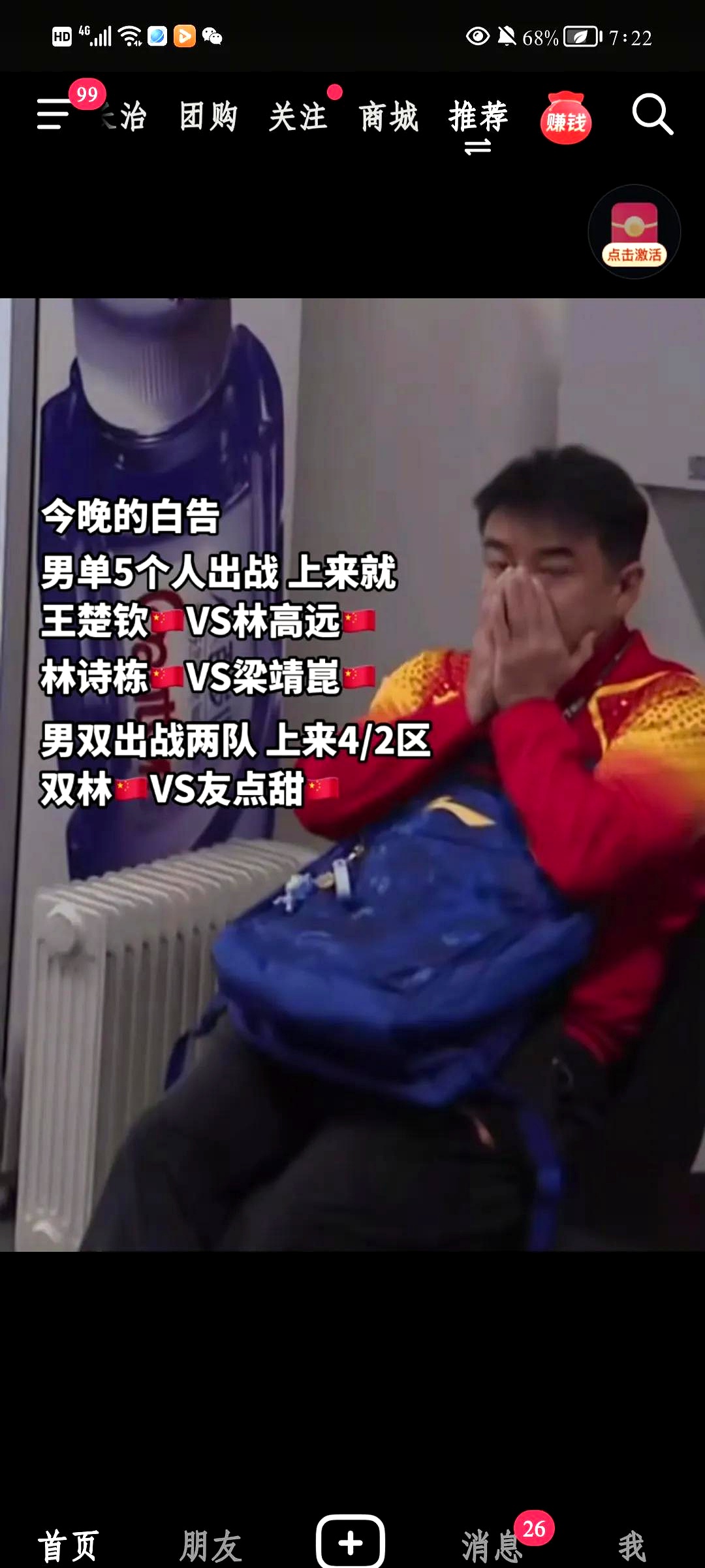 UFC联赛上演强强对话,吴越猎隼队读秒扳平燕山银狐队,团队配合流畅;经验成为胜负手的简单介绍 UFC联赛上演强强对话,吴越猎隼队读秒扳平燕山银狐队,团队配合流畅;经验成为胜负手的简单介绍