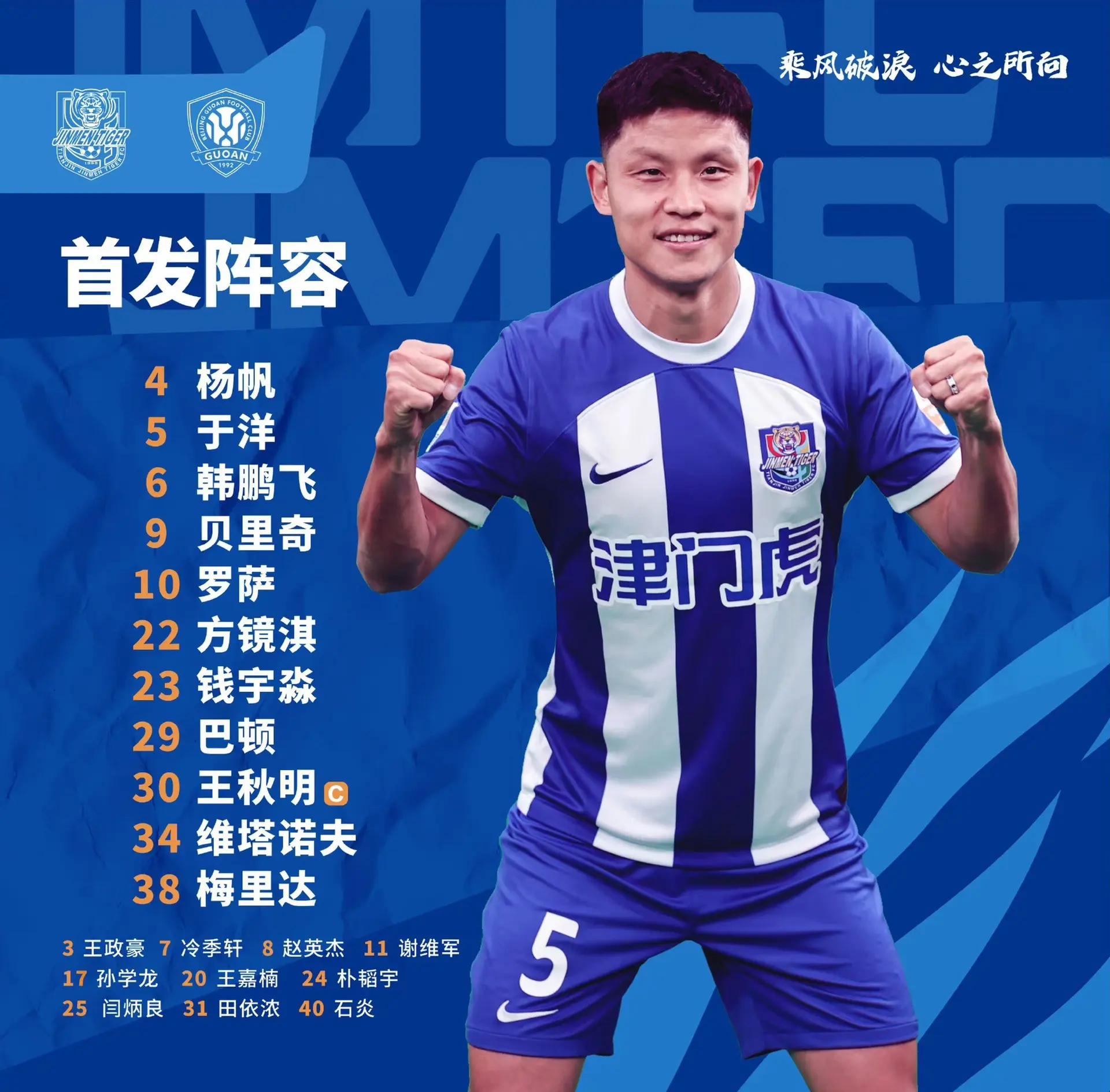 运动训练学ppt课件第二章   运动训练学ppt课件第二章