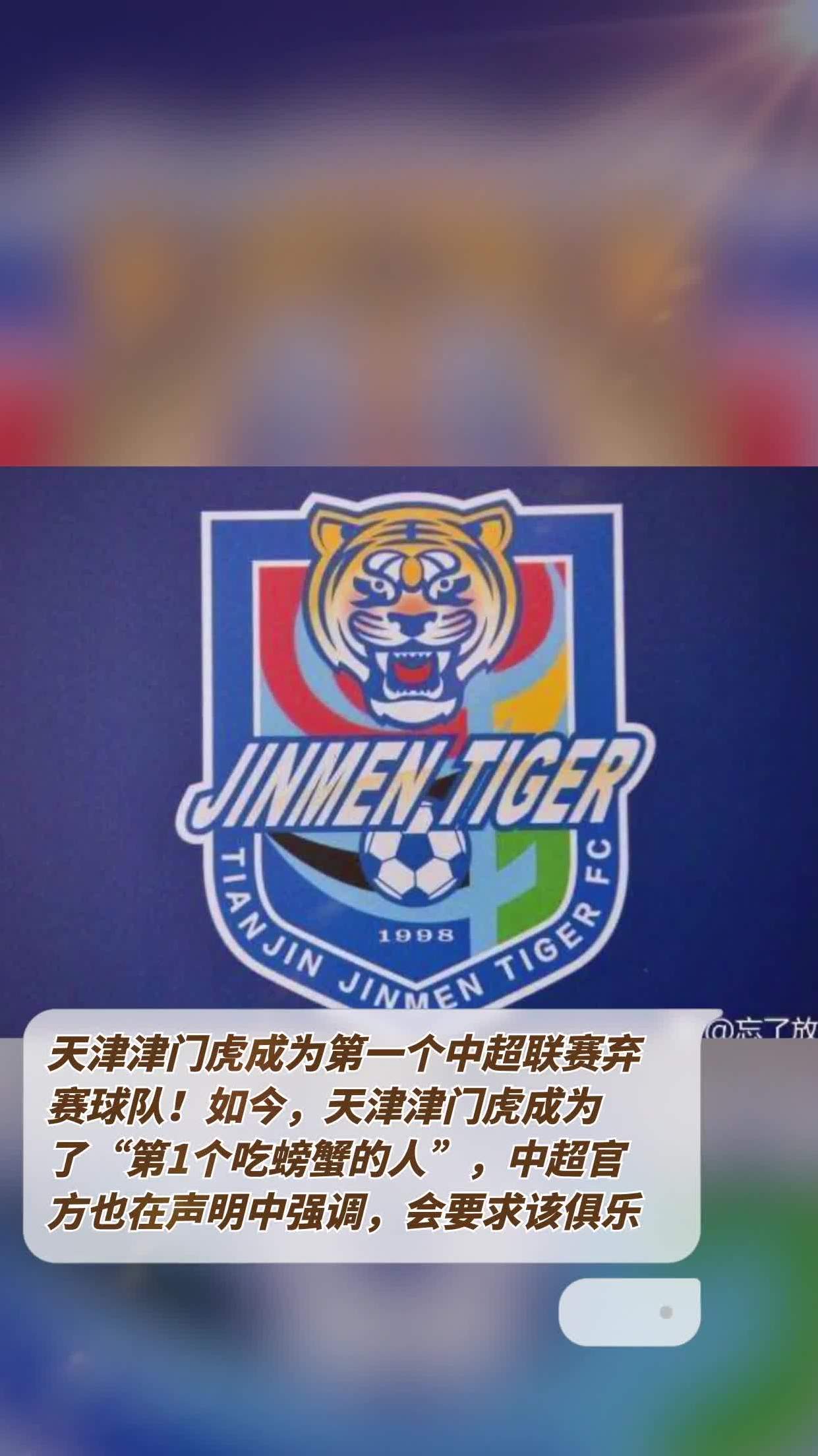 天津津门虎迎美洲杯关键赛,集结日状态回暖,目标明确,身体对抗强度拉满(津门虎35人名单) 天津津门虎迎美洲杯关键赛,集结日状态回暖,目标明确,身体对抗强度拉满(津门虎35人名单)