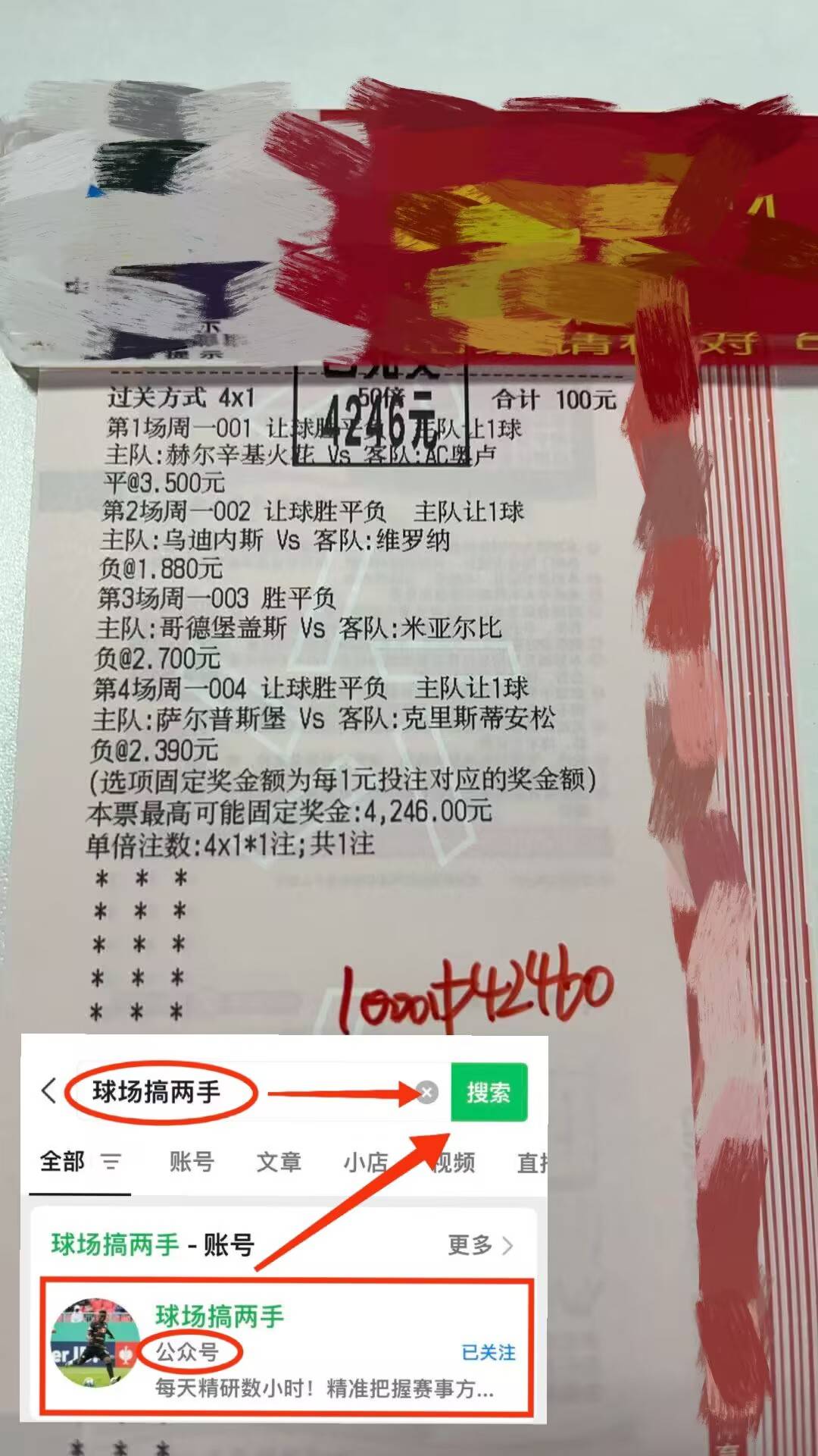 九游会网站 -赛前突围战来临；多特蒙德围绕荷甲战术微调；压力陡增；数据趋势出现新变化的简单介绍